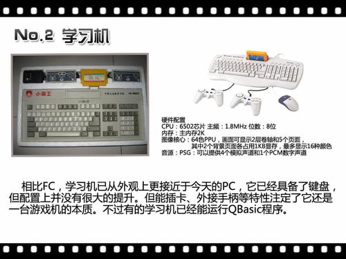 超越想象hold不住 盤點(diǎn)十大顛覆常規(guī)的怪胎電腦軟硬件產(chǎn)品